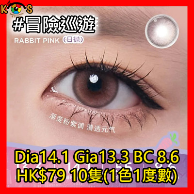 moody 1Day 冒險巡遊